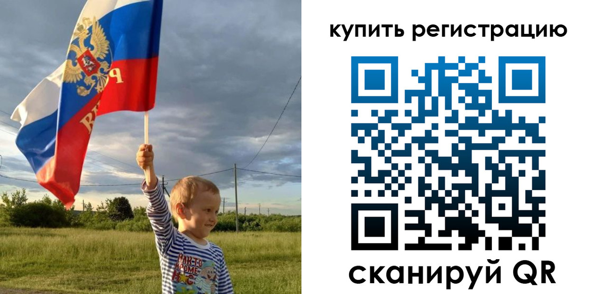 купить прописку в Заозёрске