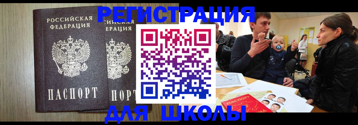 форма 3 в Заозёрске